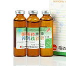 小瓶藥液灌裝生產線樣品