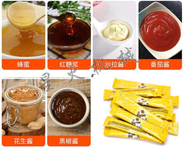 對(duì)液體紅糖包裝機(jī)械設(shè)備展示