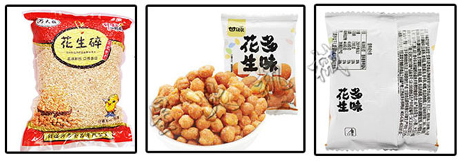 星火花生米自動包裝機(jī)包裝樣品展示